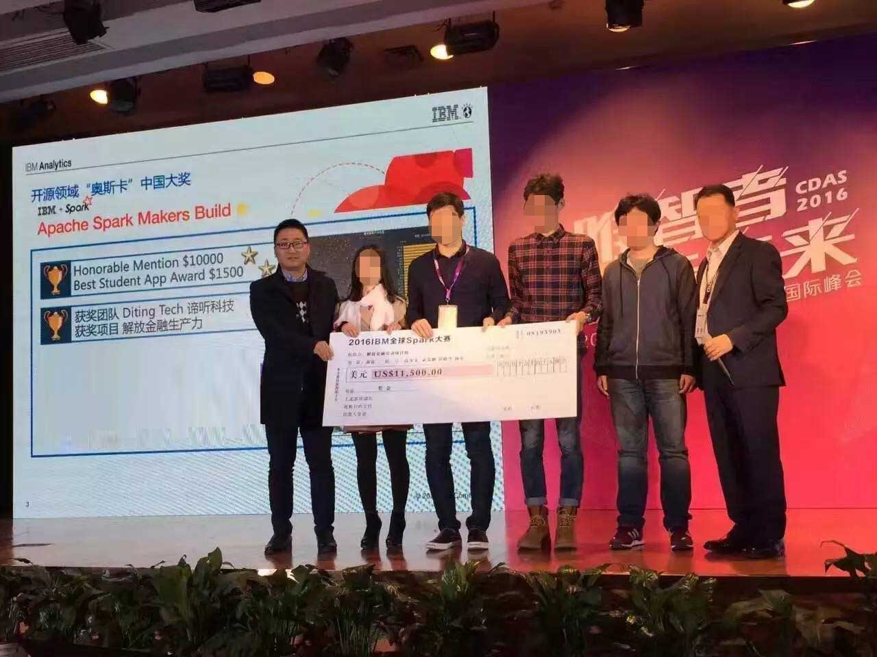 IBM Spark全球大赛第四名,中国区域第一名